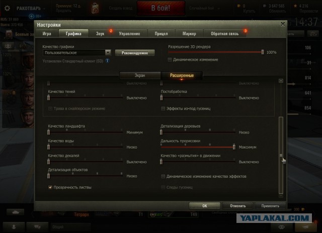Wargaming 44