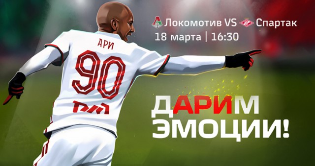 Футбол Чемпионат России 2016-17. Кубок России,РФПЛ,ФНЛ. Часть 10