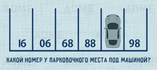 Задачка со звездочкой.