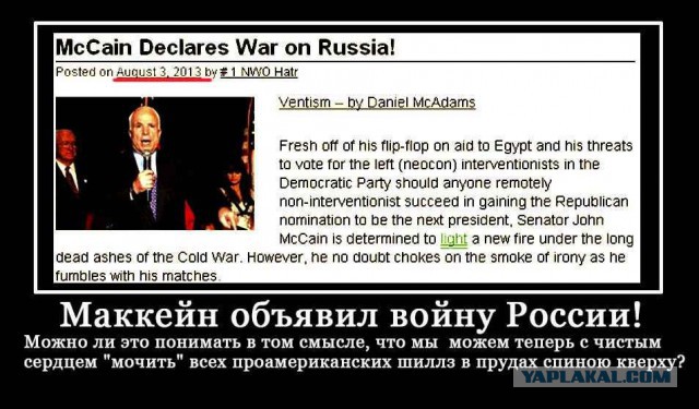 Из России выдворят 700 американских дипломатов