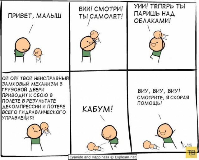 Журнал Школьный Деградант