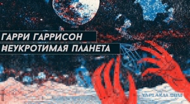 Книги нашего детства. Приключенческая литература