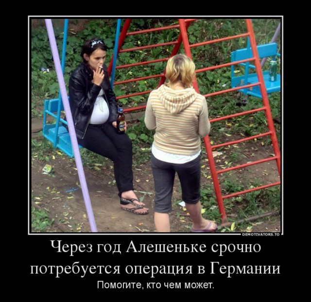 Как Третий рейх убивал больных детей. Операция «Тиргартенштрассе-4»