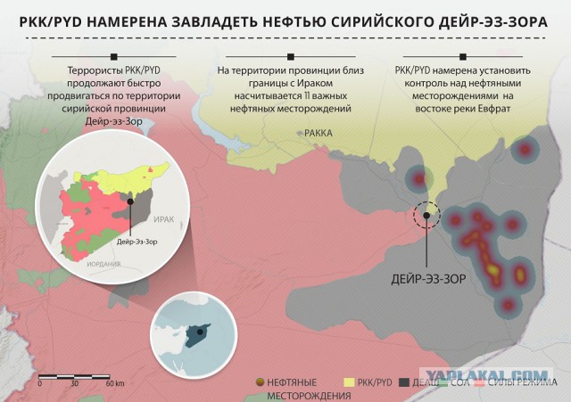 CNN: Россия нанесла первый авиаудар в Сирии-2