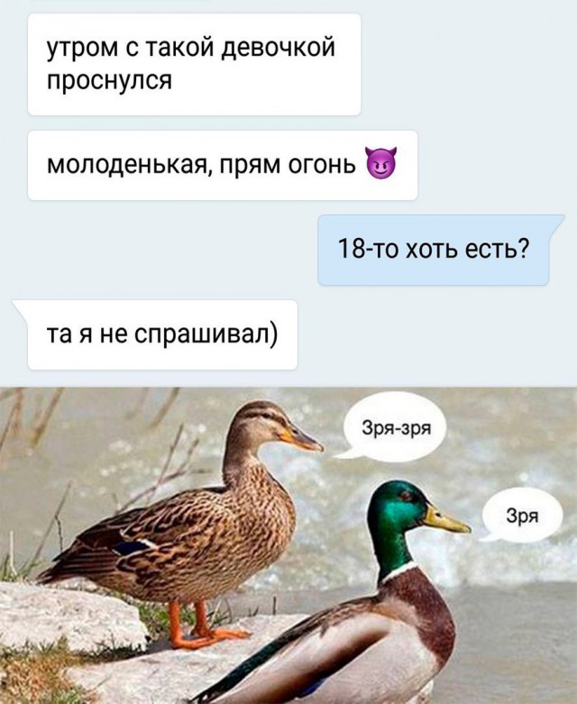 Порция картинок на понедельник