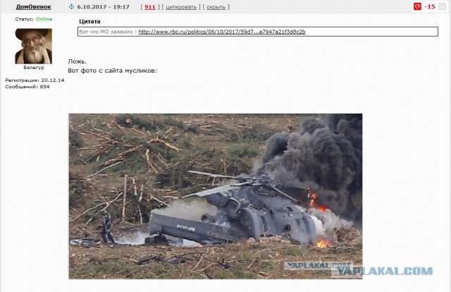 Вежливые люди снова в деле!