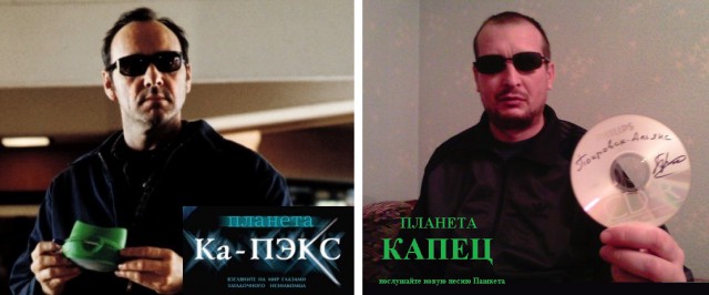 Пашкет на гастролях