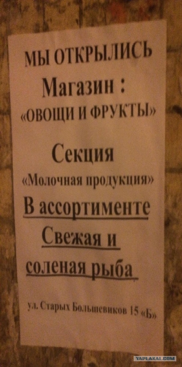 Перлы