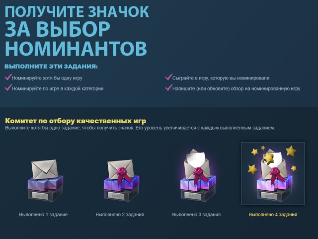 Steam. Объединяемся!, все о геймерском сообществе