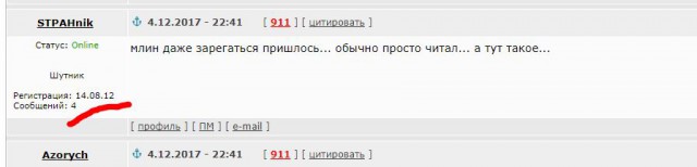 Женщина обвинила знакомых в групповом изнасиловании в сауне на юго-востоке Москвы