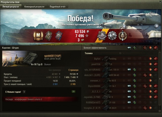 Wargaming 51