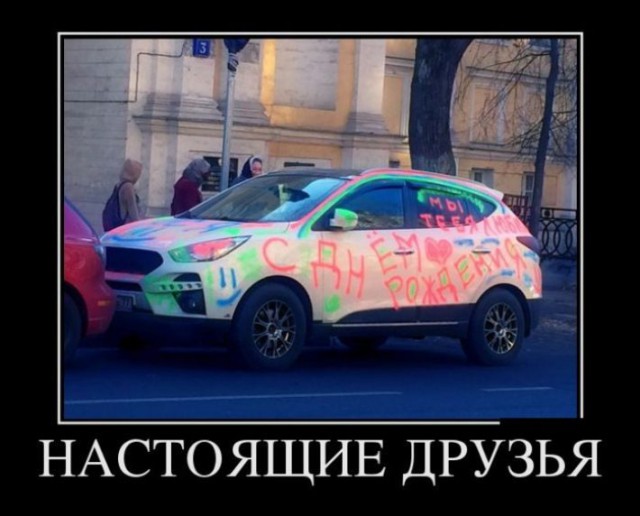 Нестандартный юмор