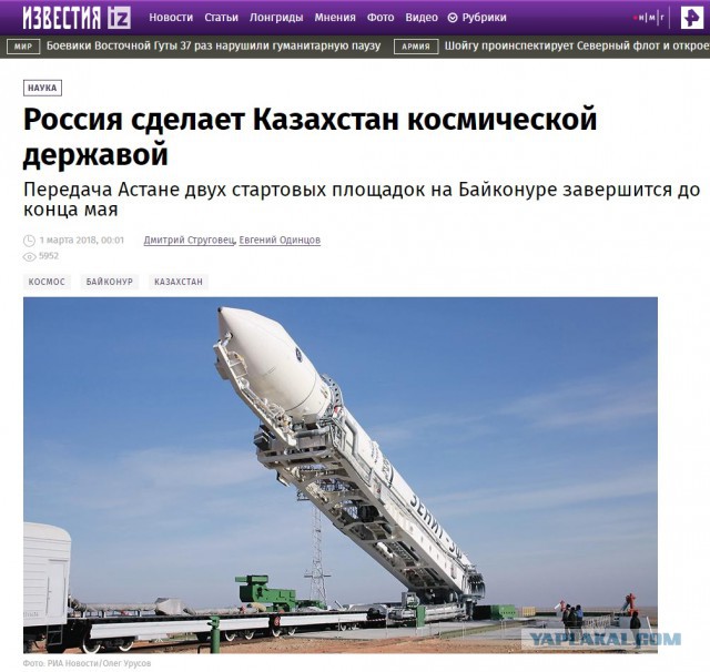Вслед за кириллицей Казахстан откажется и от русского языка