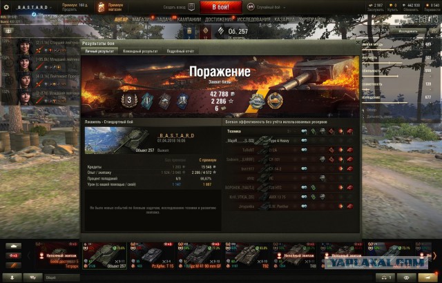 Wargaming 52