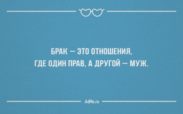 Только после свадьбы я понял,что такое настоящее счастье