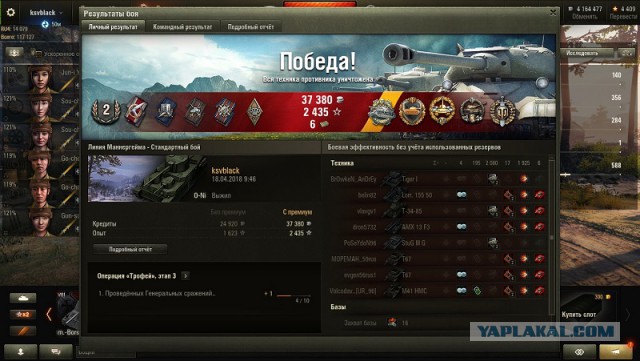 Wargaming 53