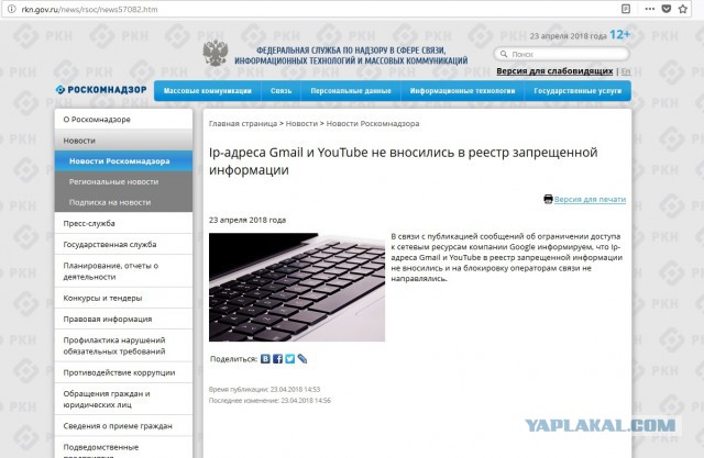 Сбой в работе Youtube в России: почти 50% пользователей не могут зайти на сайт видеохостинга