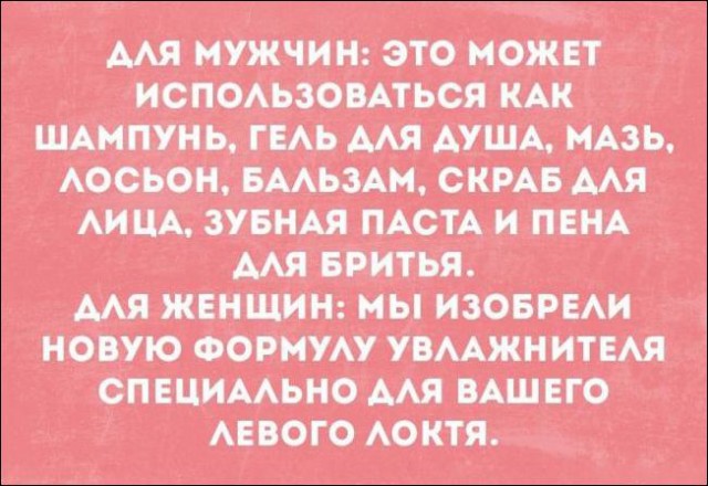 Немного текстовых картинок с неоднозначным содержанием. Часть 2