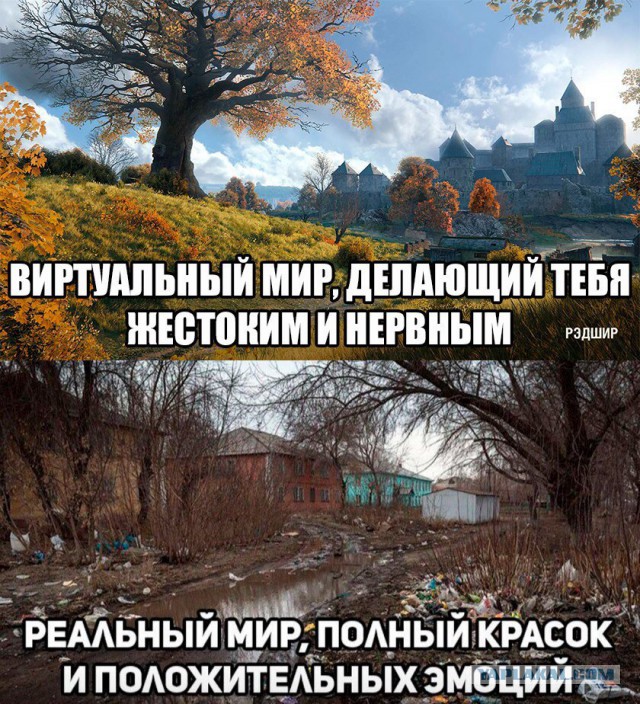 Тоска городских окраин