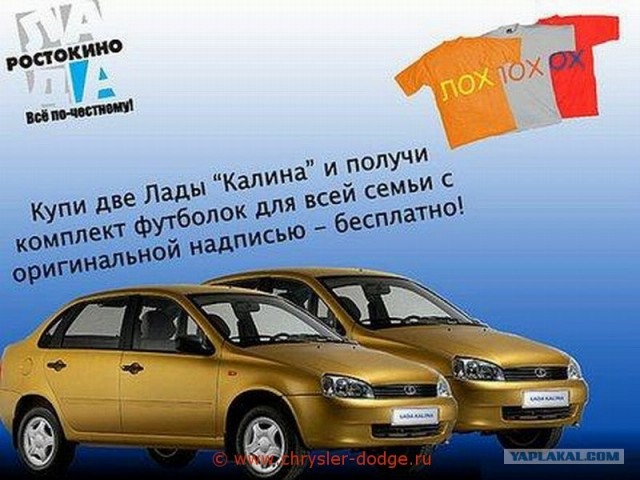 Новая Лада Калина на московском автосалоне -3 фото
