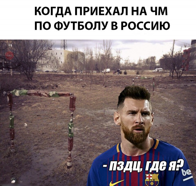Нестандартный юмор