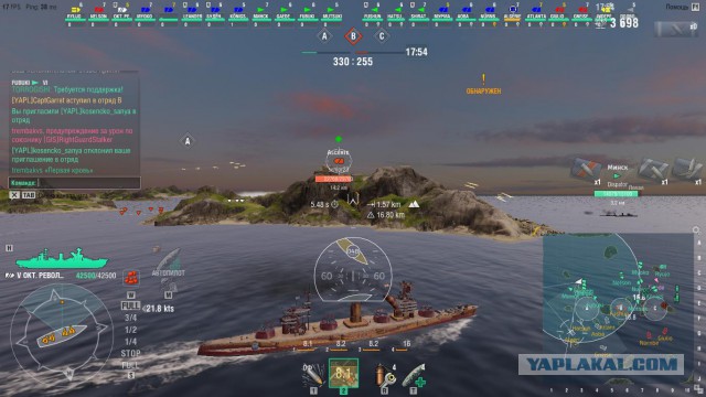 World of Warships - 5