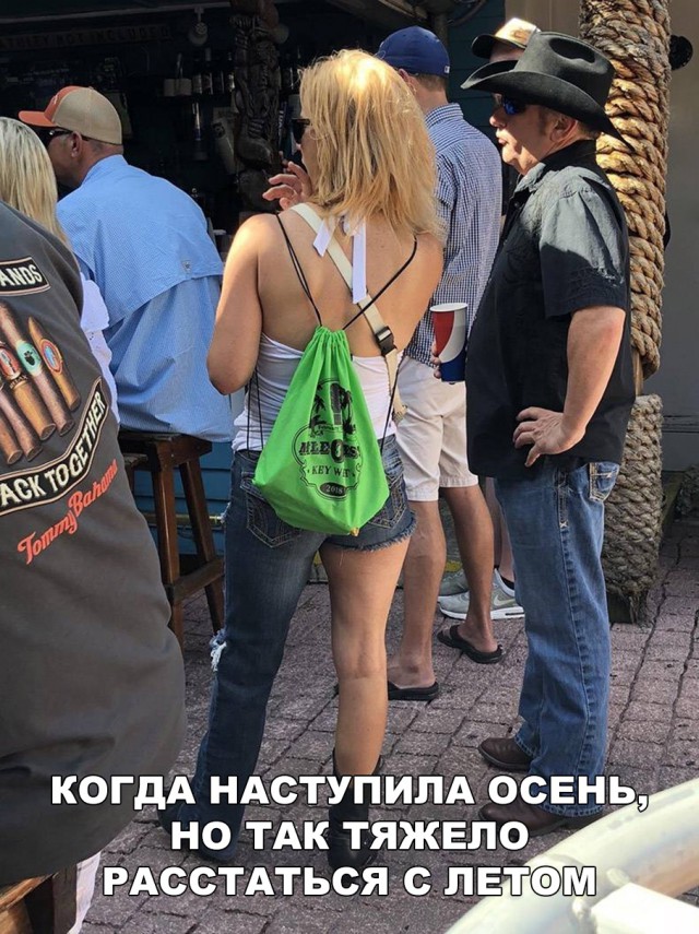 Нестандартный юмор