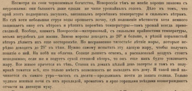 Календарь со Сталиным. С любовью из Екатеринбурга