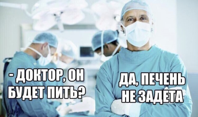 Алкопост на вечер этой пятницы