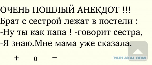 Слегка аморальный и лютый юмор. Только для ценителей