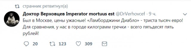 Смешные комментарии из социальных сетей 30.11.2018
