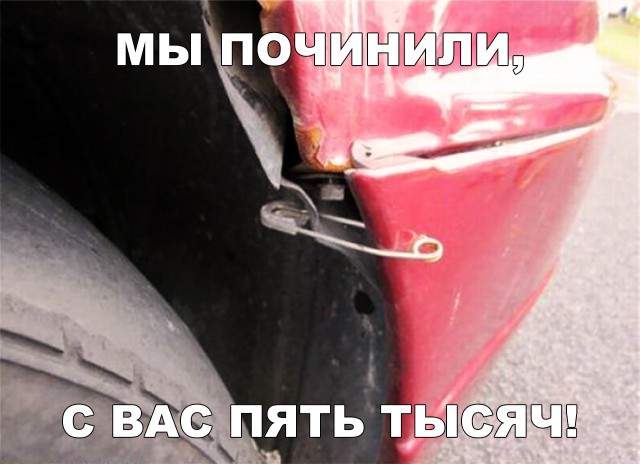 Нестандартный юмор