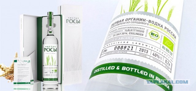 Кто какую водку употребляет?