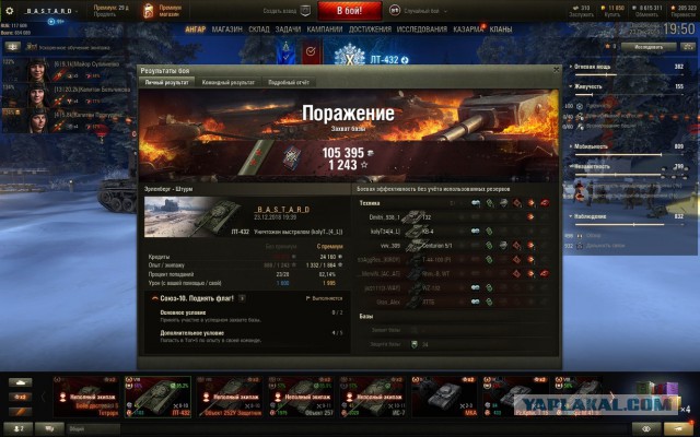 Wargaming 55