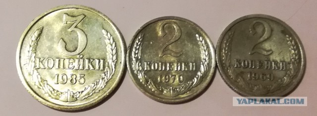 Нумизматы ЯПа, объединяйтесь!