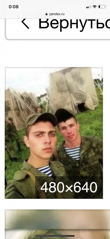 "Быдло-мошенник из Газ-контроля"