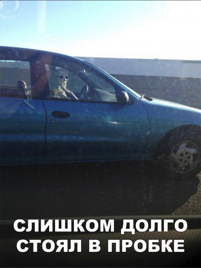 Нестандартный юмор