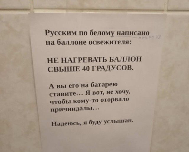 Дурацкие картинки