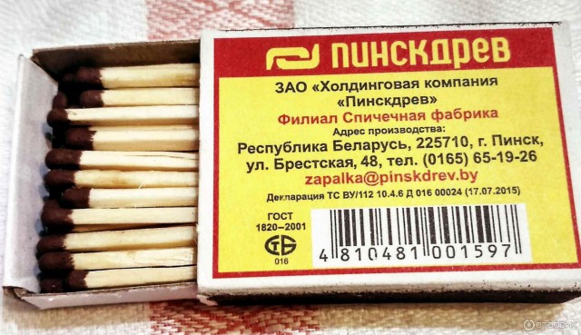 На кого мы Родину оставим