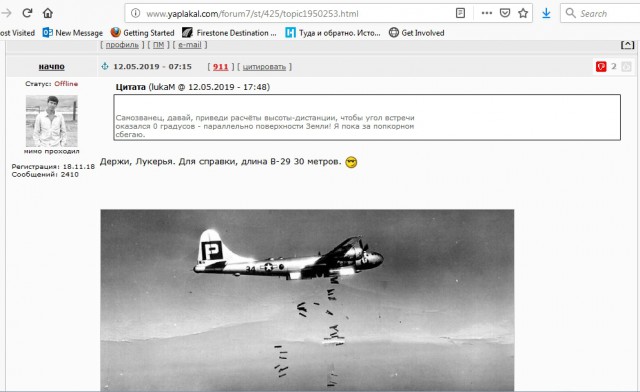 Более половины россиян считают главной чертой СССР заботу государства о простых людях