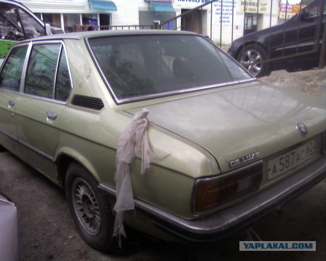 Символ 90-ых!