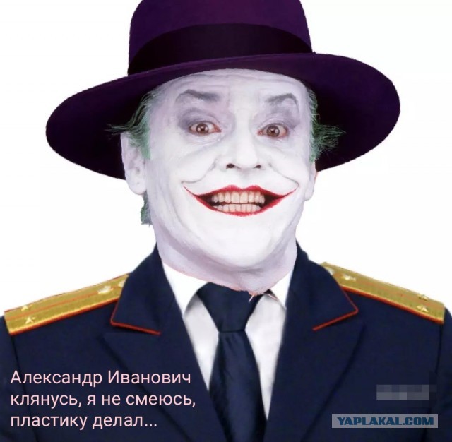 Александр Бастрыкин уволил свою подчинённую за улыбку.