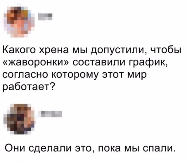 Картинки с надписями и анекдоты 24.7.19