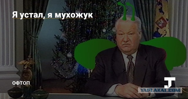Что-что? "Нефть принадлежит народу"?! Да ладно!