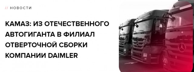 Первая в Сибири скоростная магистраль