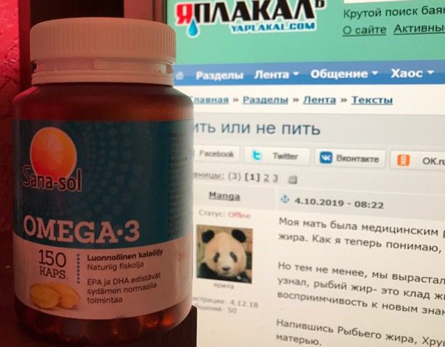 Пить или не пить