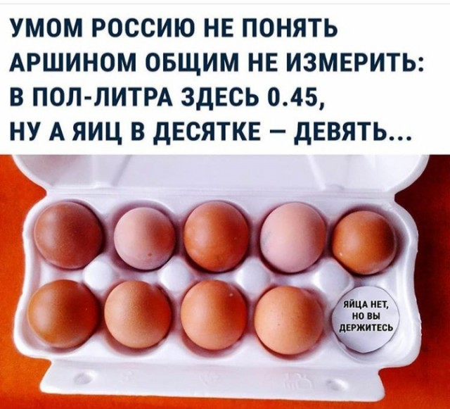 Аналитики обеспокоены чрезмерным потреблением яиц россиянами