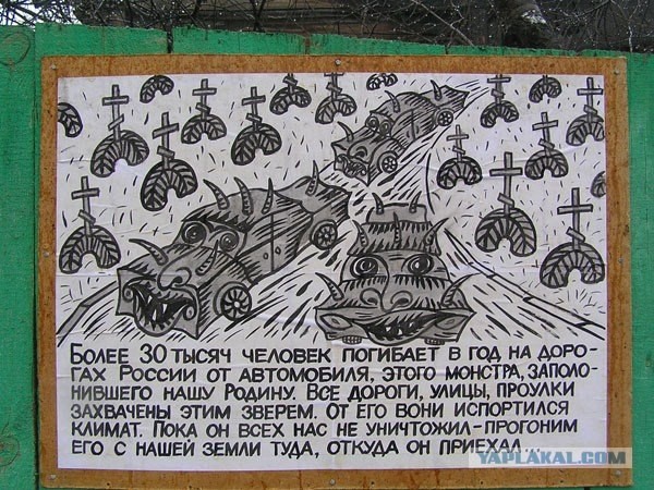 Самопальная соц-реклама во Владимире