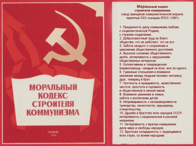 Жизнь на пособие: как тунеядцы разоряют Финляндию