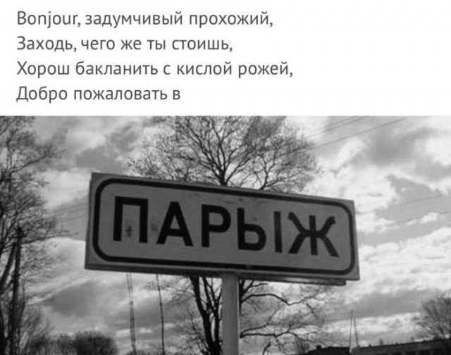 Вижу Рифмы VI